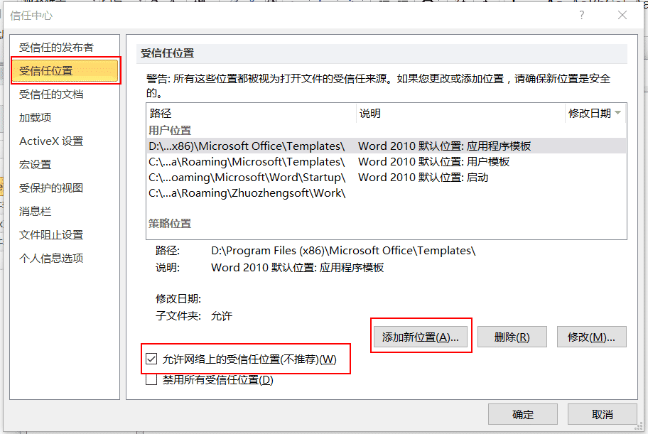 易迅云盘文件转换服务配置图解