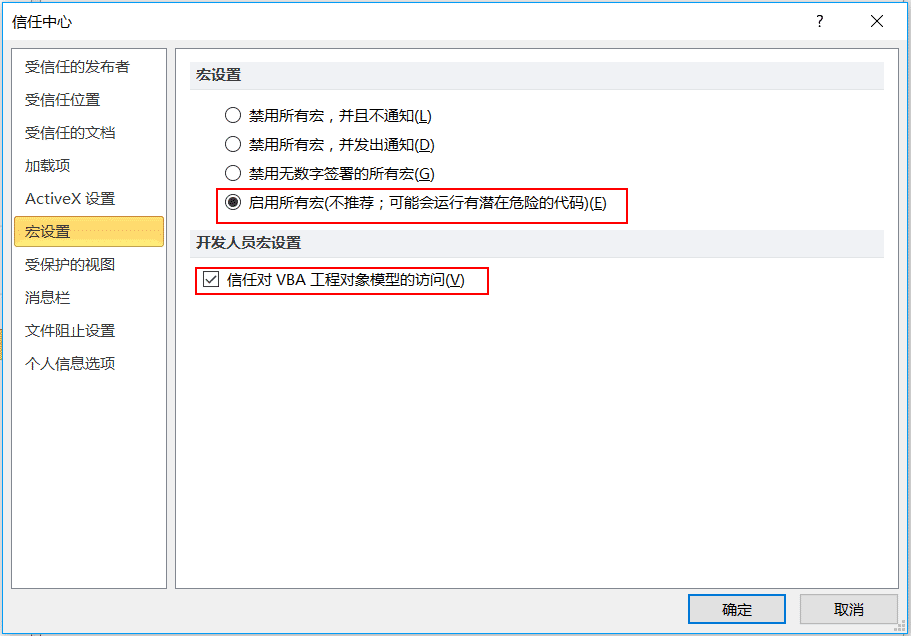 易迅云盘文件转换服务配置图解